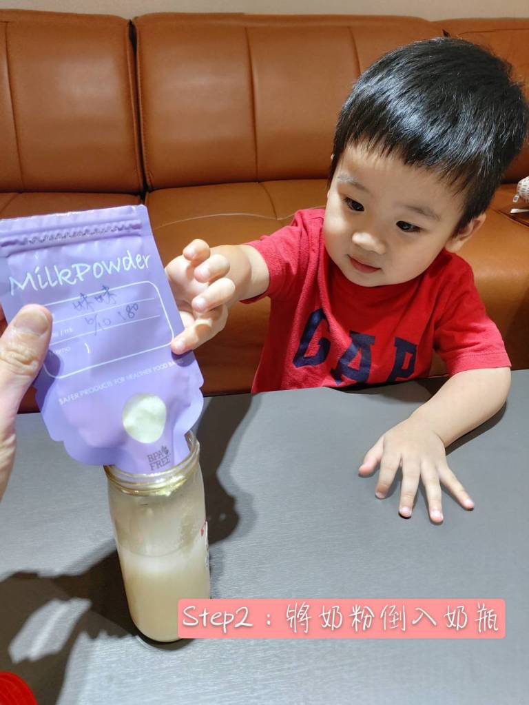 韓國BAILEY奶粉袋